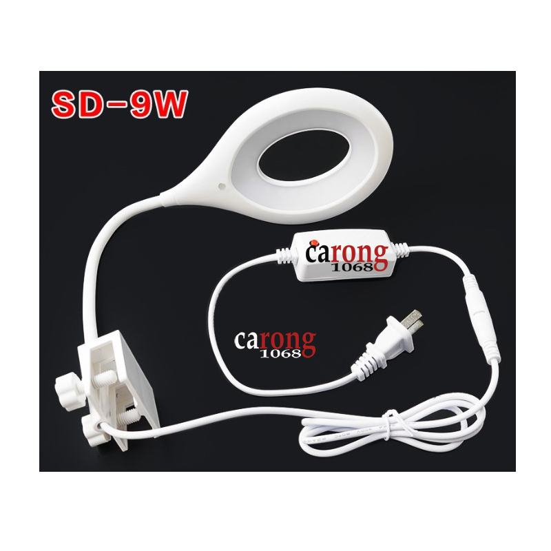 Sobo LED Clip Lamp SD-9W